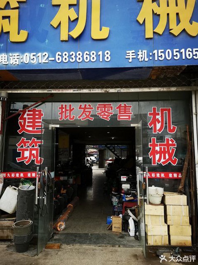 数字化转型:企业信息化趋势引领未来